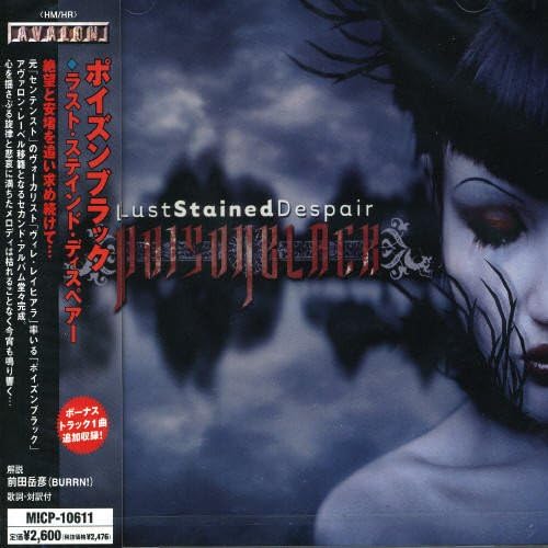 poison black Last Stained Despair Japan Music CD