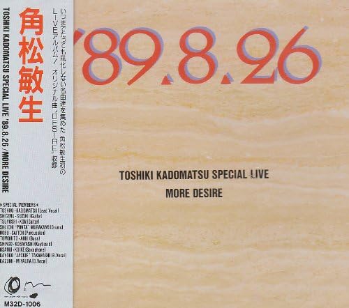 Toshiki Kadomatsu SPECIAL LIVE?f89 Japan Music CD