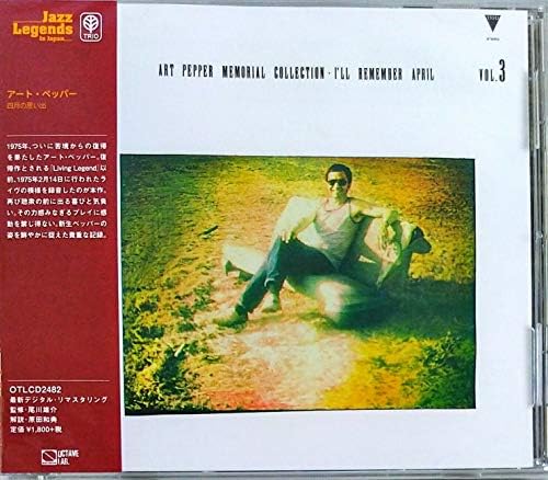 art pepper Memories of April Japan Music CD
