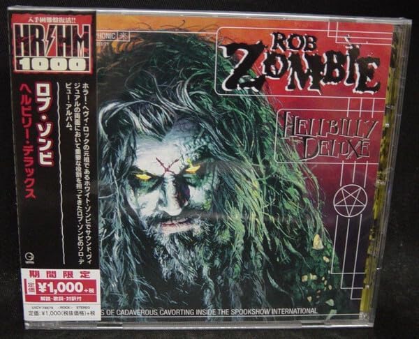Rob Zombie Hellbilly Deluxe Japan Music CD