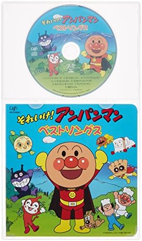 dreaming Go! Anpanman CD pack with picture book Anpanman Best Songs Japan CD
