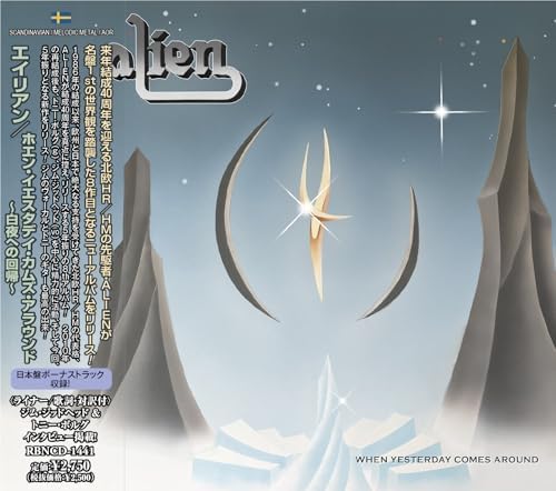 ALIEN When Yesterday Comes Around Japan Music CD