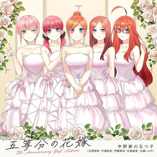 The Quintessential Quintuplets 5th Anniversary Best Album [Regular Edition] Japan Music CD