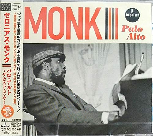 Thelonious Monk Palo Alto The Lost Concert Japan Music CD