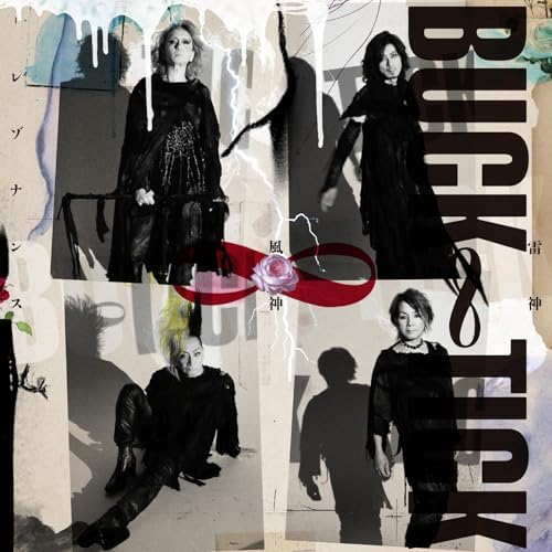 BUCK-TICK Raijin Fujin - Resonance [Limited Edition B] (SHM-CD+DVD) Japan