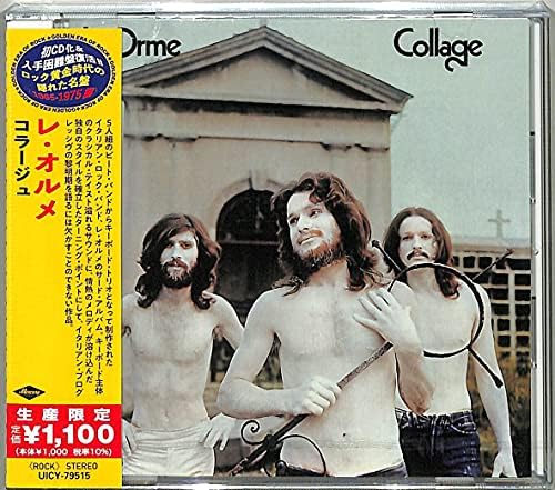 Les Ormes Collage (production limited edition) Japan Music CD