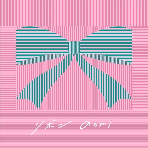 asmi Ribbon (regular edition) Japan Music CD