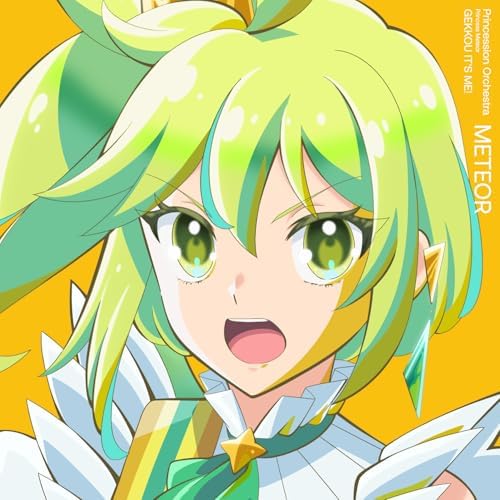 Princess Meteor (Ans Gekiko It?fs ME! Princess Session Orchestra Japan Music CD