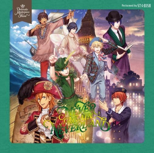 Otoya Ittoki Uta no Prince-sama Dramatic Masterpiece Show NEVER AGAIN NEVERLAND