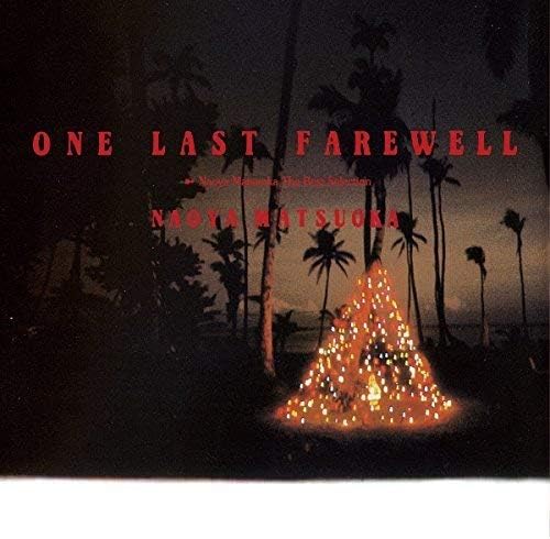 Naoya Matsuoka ONE LAST FAREWELL ~ Naoya Matsuoka best selection Japan Music CD