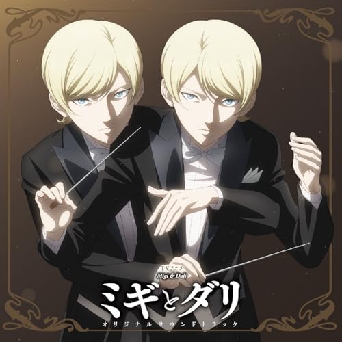 TV anime Migi and Dali Original Soundtrack [Regular Edition] Japan Music CD