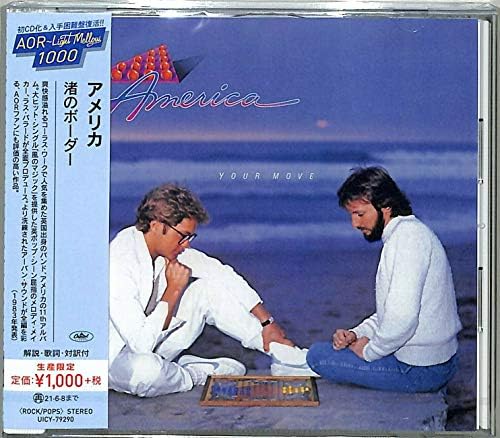 America Nagisa no Border (Limited Edition) Japan Music CD
