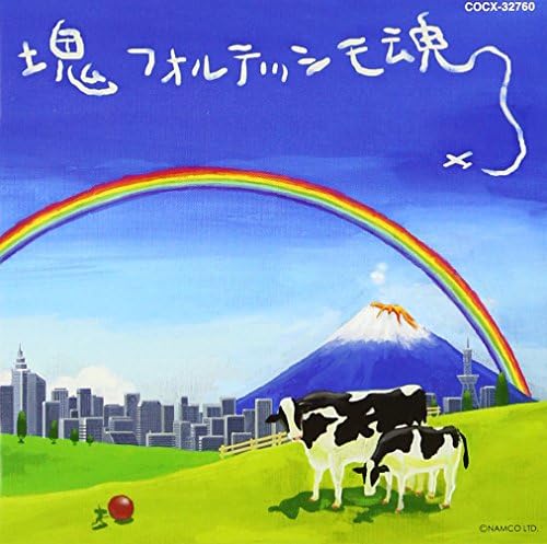 Katamari Damacy Soundtrack "Katamari Fortissimo Spirit" Japan Music CD
