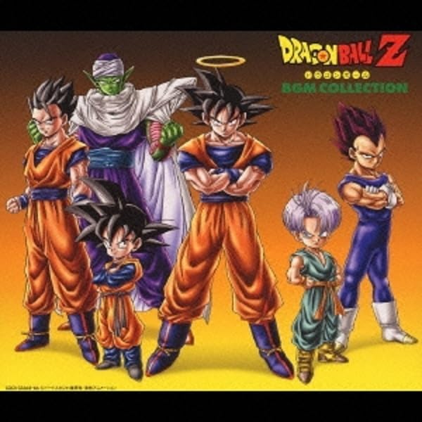Dragon Ball Z BGM Collection Japan Music CD