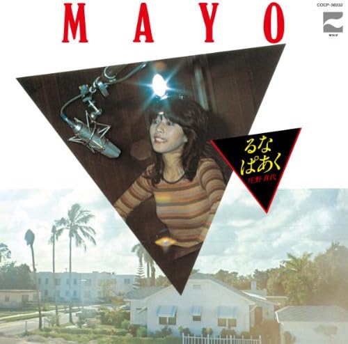 Mayo Shono Luna Park [+2] Japan Music CD