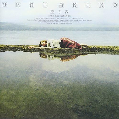 Akino Arai Akino Arai BEST ALBUM Sky Forest Japan Music CD