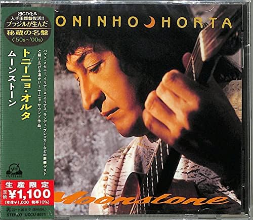 Toninho Horta Moonstone (Limited Edition) Japan Music CD