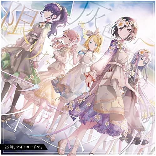 Nightcord at 25:00 Close to Gray / ID Smile Japan Music CD COLORFUL STAGE