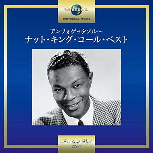 nat king cole Unforgettable ~ Nat King Cole Best Japan Music CD