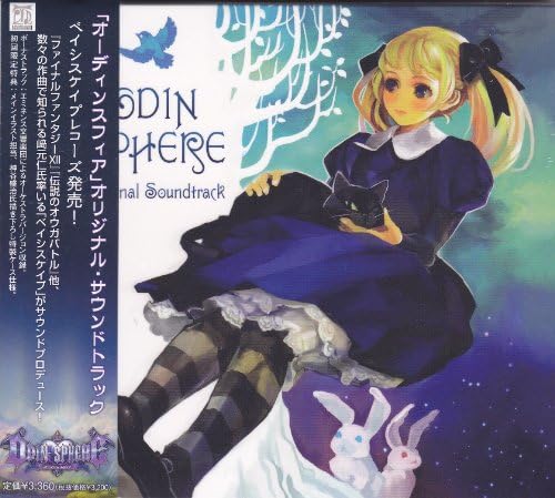 Odin Sphere Original Soundtrack Japan Music CD