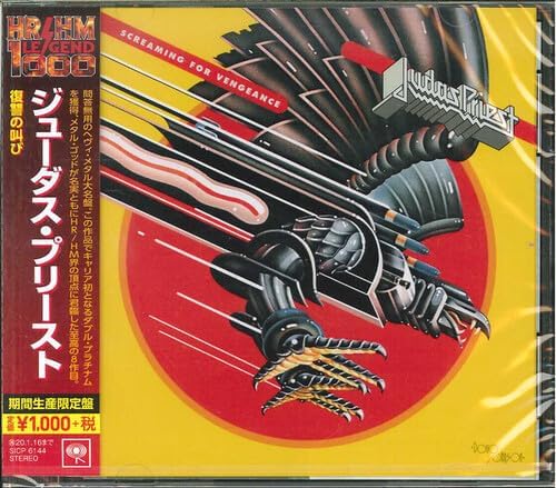 Judas Priest Cry of Revenge (Limited Edition) Japan Music CD
