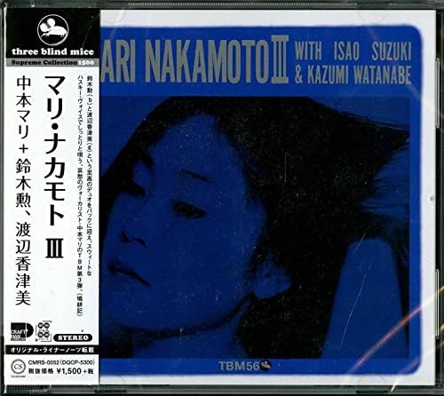 Mari Nakamoto, Isao  Mari Nakamoto III MARI NAKAMOTO III Japan Music CD