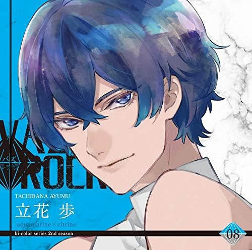 Ayumu Tachibana (Taito Saka), Naosuke Oyama (Tsubasa Sasa), Ayumu Tachibana (Taito Saka) "VAZZROCK" bi-color series 2nd season 8 "Ayumu Tachibana -aquamarine?~citrine-" Japan Music CD