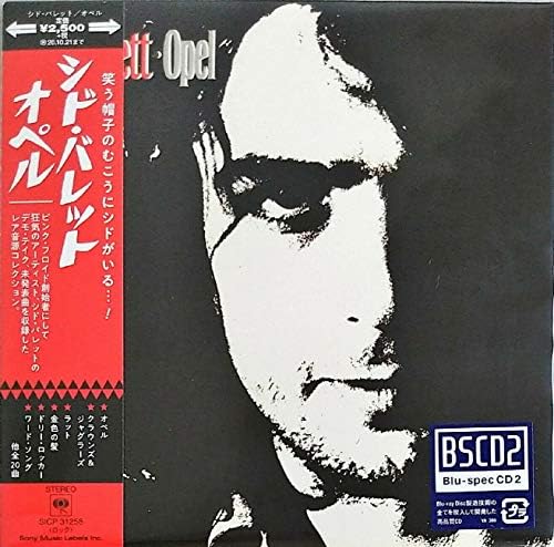 Syd Barrett Opel The Best of Sid Barrett (Complete production limited edition) (