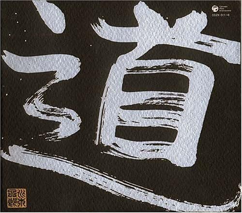 Ichiro Mizuki Ichiro Mizuki 40th anniversary CD-BOX ?groad?h Japan Music CD