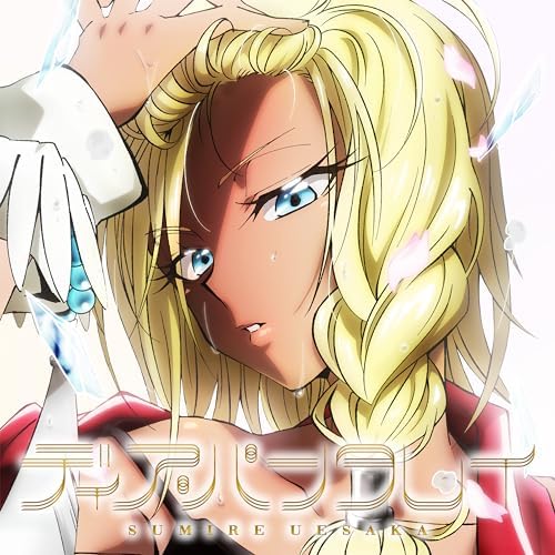 Sumire Uesaka Dear Pantalei [Anime version] Japan Music CD