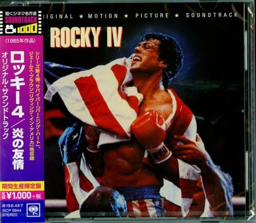 Rocky IV 4 Original Soundtrack (Limited Edition) Japan Music CD Bonus Track