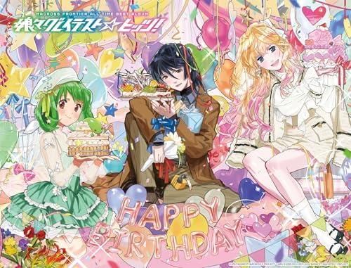 Macross F All Time Best Album "Nyan Nyan Greatest Hits!" [Limited Edition] [4CD] Japan Music CD