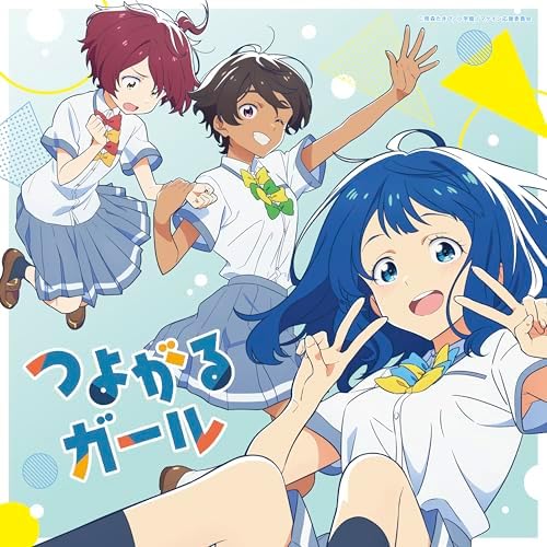 MAKEINE: TOO MANY LOSING HEROINES! Tsuyogaru Girl feat. Mossa (Nekrai Talkie) Japan Music CD