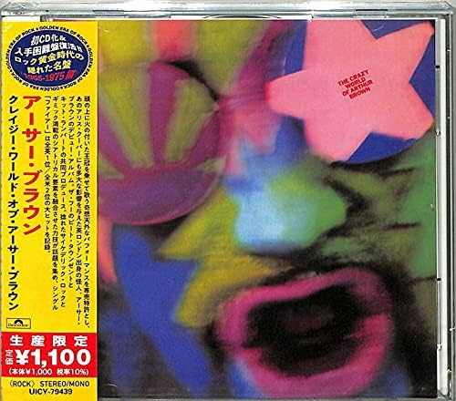 Arthur Brown Crazy World of Usher Brown (Limited Edition) Japan Music CD
