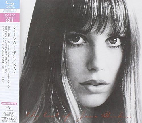 jane birkin vest Japan Music CD