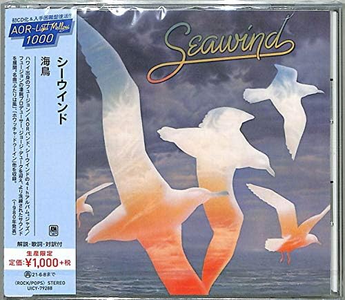 Seawind Seawind Japan Music CD