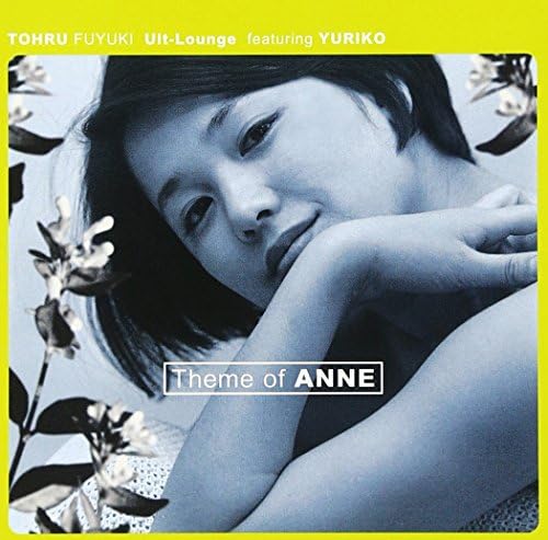 Tooru Fuyuki Anne's Theme Ultra Seven Japan Music CD
