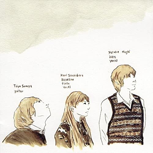 Lamp Soyokaze Apartment 201 [BHRD-013] Japan Music CD City Pop