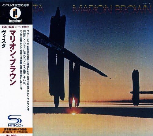 Marion Brown Vista (Limited Edition) (SHM-CD) Japan Music CD