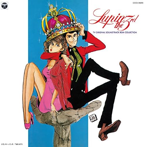 Music: Yuji Ohno Lupine the Third TV Original Soundtrack BGM Collection Japan