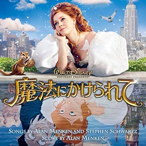 Alan Menken Enchanted original soundtrack Japan Music CD