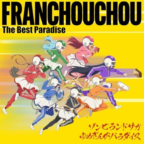 Zombie Land Saga: Dreaming Paradise Franchouchou The Best Paradise Japan CD