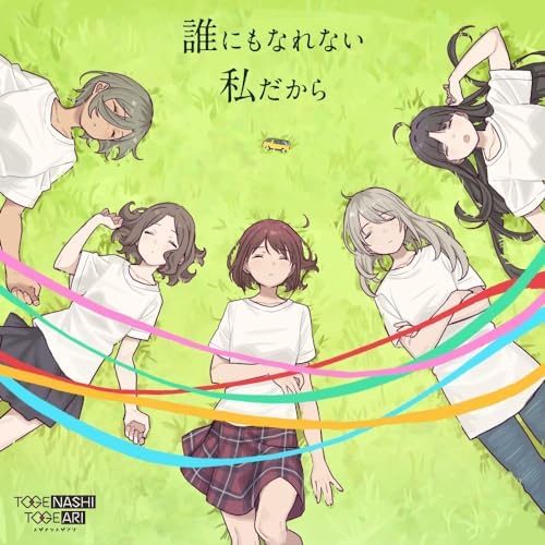 Togenashi Togeari I'm Nobody / Voiceless Fish GIRLS BAND CRY ED Japan CD