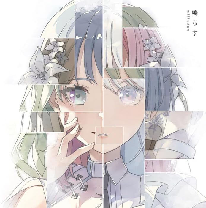 millsage Narasu (Ring) Japan Music CD BanG Dream