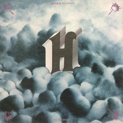 Takehiro Honda, Gert Flying to the Sky [Amazing JAPAN JAZZ] Japan Music CD