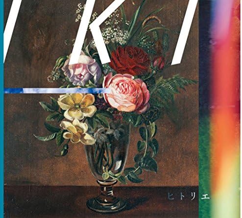 hitrie IKI (regular edition) Japan Music CD