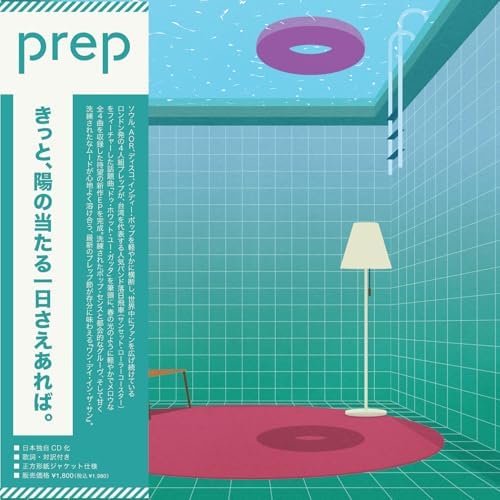 Prep One Day In The Sun [ARTPL-255] Japan Music CD
