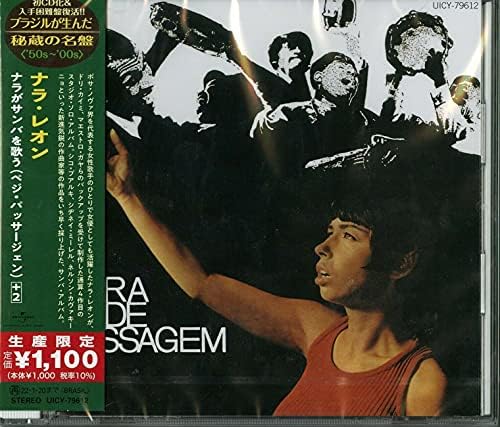 Nara Leao Nala Sings Samba (Page Passagen) (Limited Edition) Japan Music CD