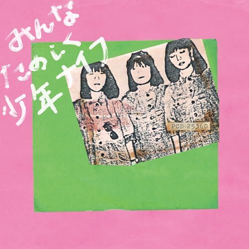 Shonen Knife verybody Happy Japan Music CD