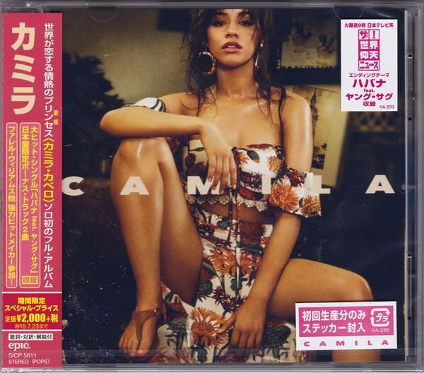 Camila Cabello camilla Japan Music CD
